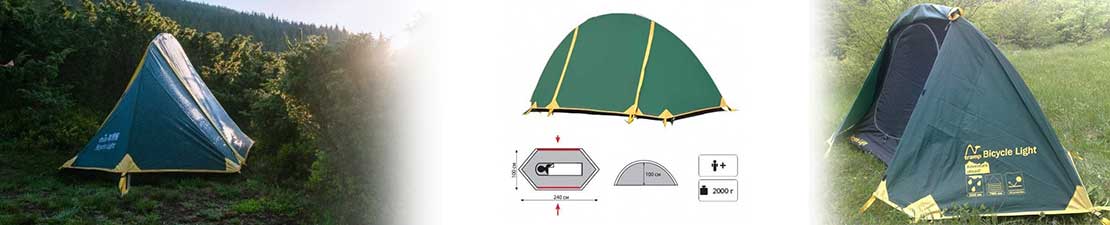 Палатка туристическая, одноместная Tramp Lightbicycle v2 Кат. А